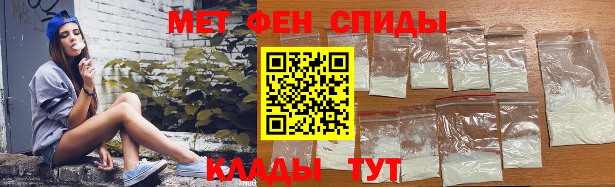 Амфетамин 97% Кимовск
