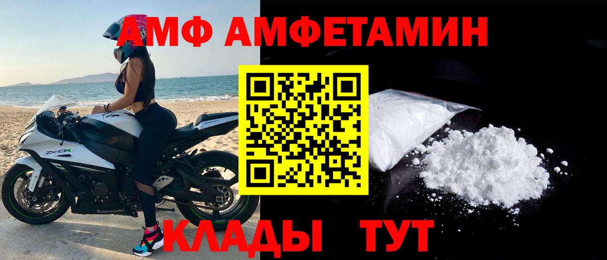 Лсд 25  Кимовск  Метамфетамин  Вход с VPN  Кокаин  МЕФ  ГАШ  Меф МЯУ МЯУ кристаллы  МАРИХУАНА 