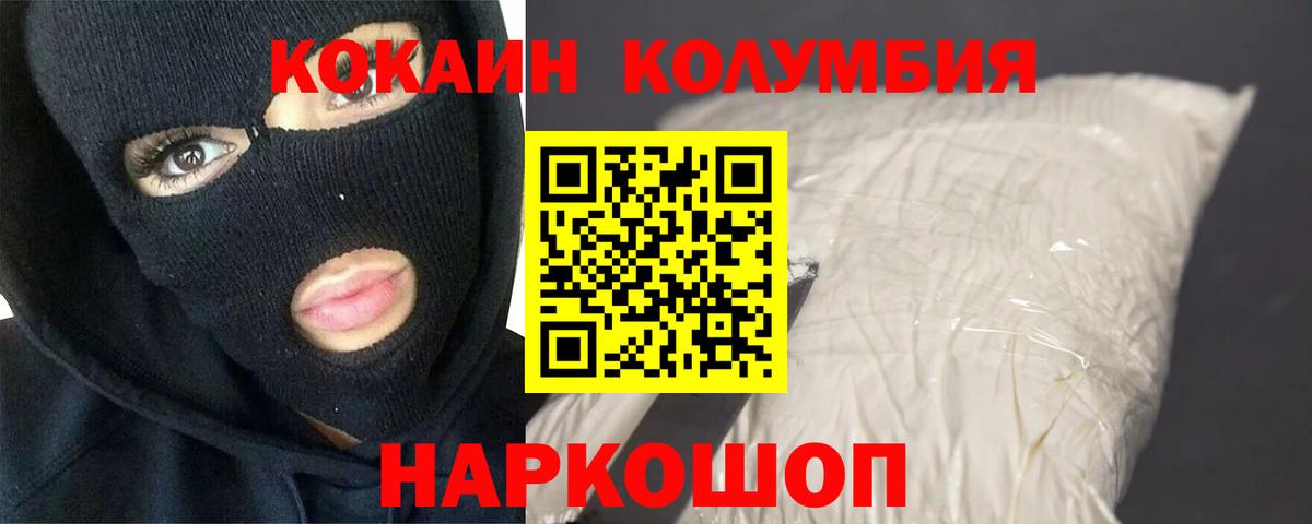 КОКАИН Эквадор Кимовск