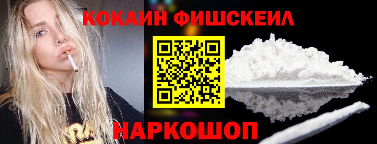 NBOMe Кимовск