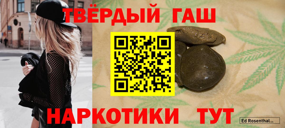 Кимовск  Гашиш Premium  Вход с VPN 