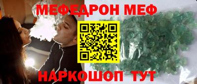 крисы Краснодар
