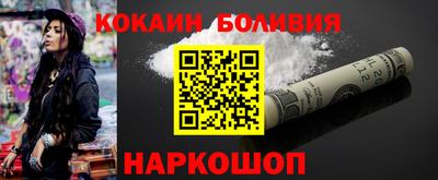 крисы Краснодар