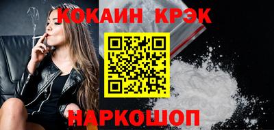 не бодяженный Краснознаменск