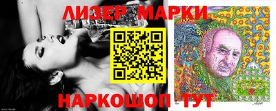 крисы Краснодар