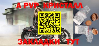 не бодяженный Краснознаменск