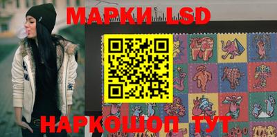 крисы Краснодар