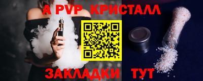 не бодяженный Краснознаменск