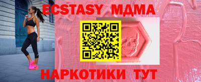 не бодяженный Краснознаменск