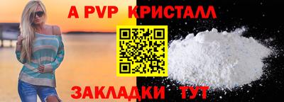 крисы Краснодар
