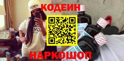 крисы Краснодар