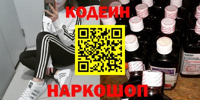 крисы Краснодар