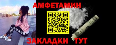 крисы Краснодар