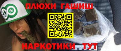 крисы Краснодар