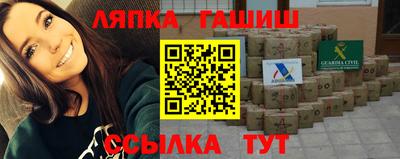 крисы Краснодар