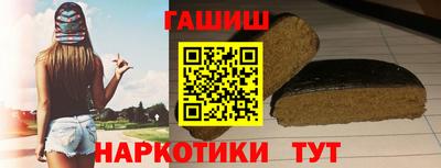 крисы Краснодар