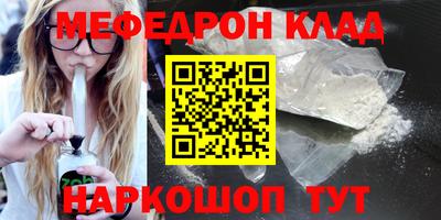 крисы Краснодар