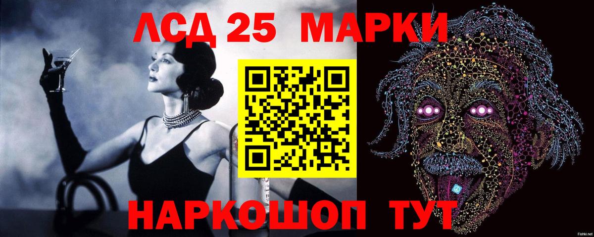 LSD-25 экстази ecstasy  Вход с VPN  Кимовск  Лсд 25 экстази ecstasy 