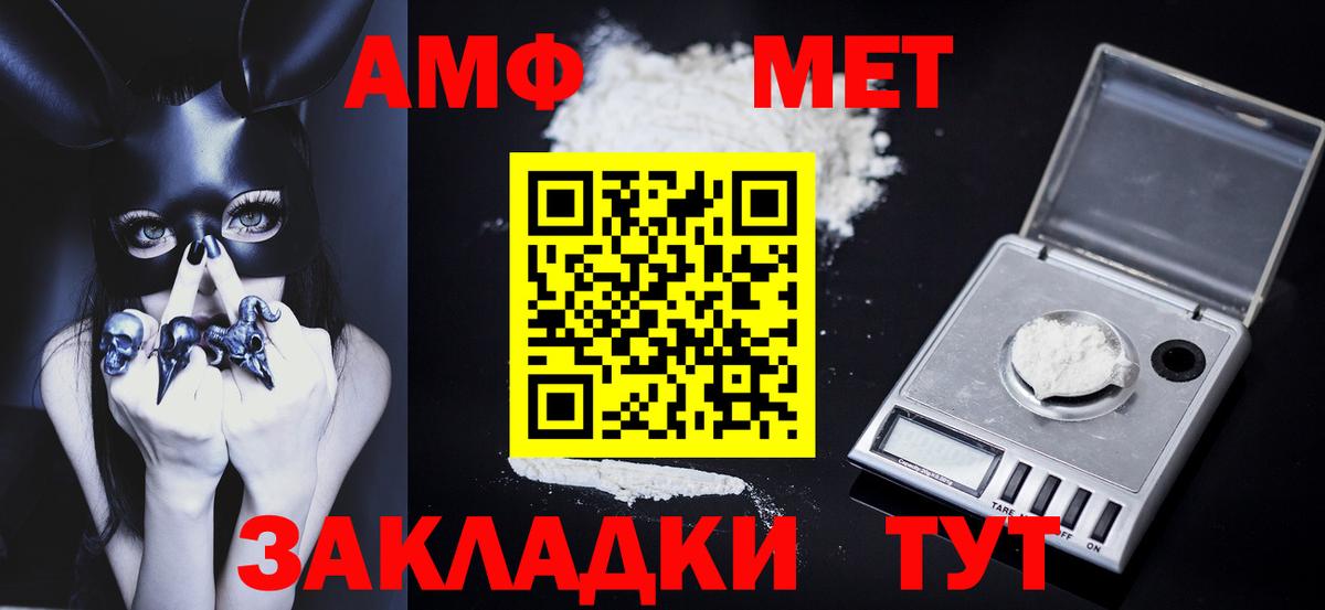 МЕТАМФЕТАМИН пудра  МЕТАМФЕТАМИН пудра  Кимовск  Вход с VPN 