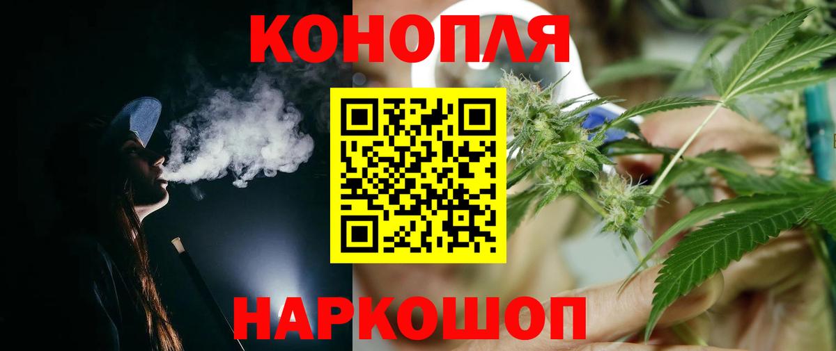 Бошки Шишки White Widow Кимовск