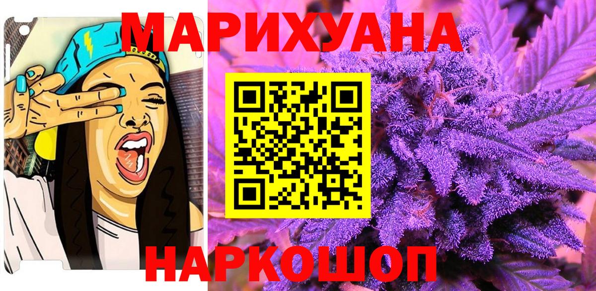 Кимовск  Канабис OG Kush  МАРИХУАНА план  Вход с VPN 